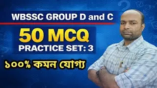 #WB SSC Group D and C practice set 3 