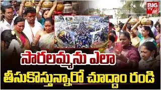 Saralamma To Medaram Gadde | Medaram Jatara 2026 | సార‌ల‌మ్మ‌ను ఎలా తెస్తారో చూద్దాం రండి | BIG TV