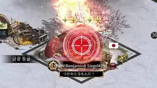 BenjaminB Siegel - Bulker 4578% Mansion City Raid Attack [Mafia City]