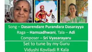 Purandara Dasa Jayanthi | Dasarendare Purandara Dasarayya | Hamsadhwani | Adi | Vyasarayaru |Shravya