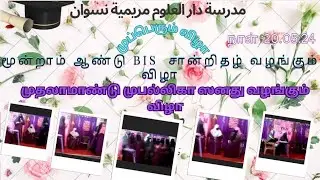 கல்வி விழிப்புணர்வு நாடகம்