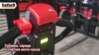 Обзор самоходной тележки ESR151 от Ep-Equipment