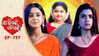 Tori Pain To Pain  | FULL EP - 757 | 3rd Oct 2025 | Odia Serial |  Tarang TV | Tarang Plus