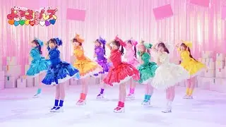 【Choreography Video】よやきゅんズ♡♡♡♡♡♡♡♡♡　「比べてないの？」 【引越し侍】