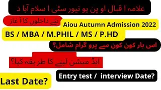 aiou autumn admission 2022| aiou BS/MBA/MS/M.PHIL/PHD admission|aiou admission 2022#admission#aiou