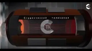 Новости СТК от 10.10.2013