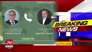 Ishaq Dar Contacts Abbas Araghchi | Iran Massive Protest Updates | Breaking News