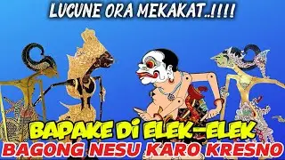 DEBAT TERLUCU…!!!!BAGONG NGAMUK SEMAR DIELEK-ELEK PRABU KRESNO