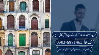 Solid Fiber Waterproof Home Improvement Life time warranty Design Pakistan Termitefree Sale Decor