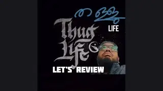 Thug Life | let&rsquo;s Review | Kamal Hassan | Mani Ratnam | ARR | Not Spoiler Free!!