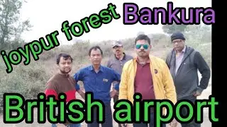 joypur forest British airport, bisnupur arodram, bankura after omicron
