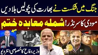 Simla Agreement Terminated | Pakistan-India relations revert to 1948 position: Khawaja Asif