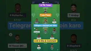 BAN vs WI Dream11 Prediction | BAN vs WI ODI Dream11 Prediction | Bangladesh vs West Indies Dream11