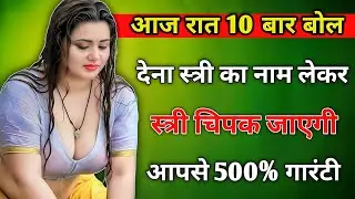 600% गारंटी देता हु। psychological thought l l famous quotes | Psychology facts #krishna
