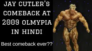 [HINDI] Jay Cutler's comeback !!