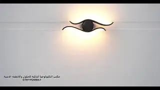 تنفيذ متكامل للأعمال الكهربائية لمنزل حديث | جودة، أمان، واحتراف م.حسين كريم الجابري#تأسيس_وتشطيب