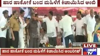 Teasing Between CM Siddaramaiah & Ambarish In Mandya