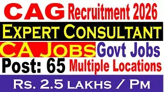 CAG RECRUITMENT 2026 | Expert Consultant | Indian Audit & Accounts Dept | CA Jobs | Government Jobs