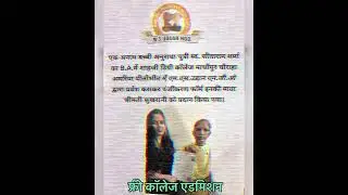 #free #kadam of #educational help by #msudaan #ngo for #needy children