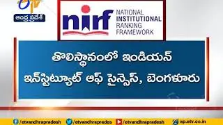 NIRF Rankings 2020 | IIT Madras, IIM Ahmedabad, Miranda House top HRD Ministry's list