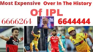 Most Expensive Over In The History Of IPL,IPl ka sabse mahanga over, IPL 2021