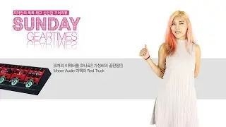 Mooer Audio 이펙터 Red Truck