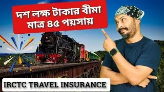 IRCTC Railway Insurance | IRCTC Travel Insurance | @admitra23