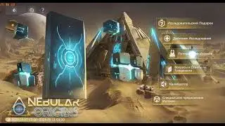 Путешествие Истоков Nova Space Armada