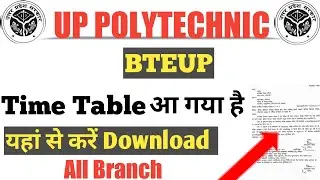 Bteup Exam Time Table || Bteup Latest News Today || polytechnic Exam Time Table || Bteup exam 2023 |