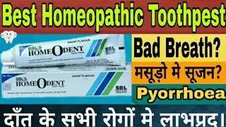 A toothpaste for pyorrhea tooth pain sensitivity & cavity ? SBL Dental cream |homeopathic |HOMEODANT