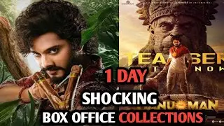 Hanuman Box Office Collection | Hanuman First Day Collection, Hanuman 2nd Day Collection