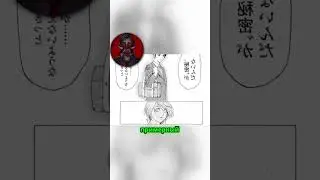 Автор видео: @kamura_anime  ссылка на полное видео в профиле #manga #манга #аниме #обзорманг