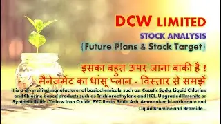 DCW Share/Stock Analysis, Review, Target, Future, News, Price, Result, Multibagger | Best Chemical