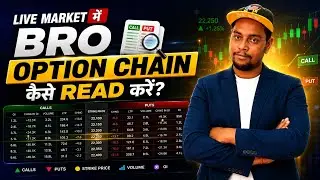 Live Market Option Chain Decode In Hindi | Option Chain Analysis Hindi