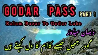 GODAR PASS PART 1 | KALAM TO GODAR LAKE | DESAN MEADOWS | GODAR VIEW POINT | #godarlake
