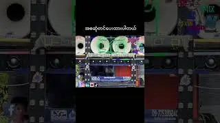 DJ KSN REMIX