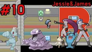 La b&uacute;squeda de la Pok&eacute;flauta! Pok&eacute;mon TR Jessie&James! #10 - Ruta 8!