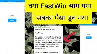 क्या Fastwin भाग गया 🤐 !! Fastwin App Today Open Problem  || Fastwin ट्रिक #fastwintrick