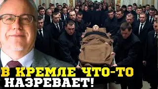 🔥Апокалипсис близко, пророчества профессора Липсица сбываются! Кто запустит дворцовый переворот? 
