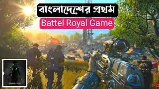 How to install Annihilation Game Bangladesh || BD Map ||