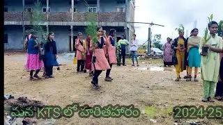 KTS harithaharam 2024-25 #kts #ktstv #harithaharam #plants #kts