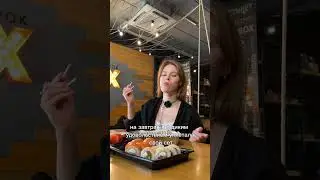 Что если есть роллы целый день? Проведем эксперимент?Наш агент решил поучаствовать и выяснил..