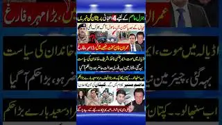 news update 10 9 2025 #news #latesupdates #newsheadlines #pti #ptiworkers #newsstories #imrankhan