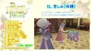 [HD] ルーンファクトリーフロンティア サウンドトラック  (1/4) - 春