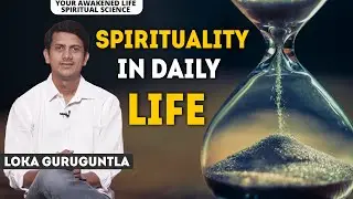 Spirituality in Daily Life | Loka Guruguntla Ep-22 | PMC English