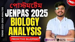 JENPAS UG 2025 Biology Analysis | Chapter Weightage, Important Topics & Trends
