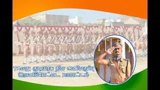 Ranipet District 72nd Republic Day 2021 | ராணிப்பேட்டை | Weekend Wolves