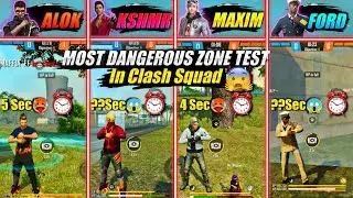 Clash Squad In Zone Test 😱| ALOK VS K VS MAXIM VS FORD | WHO IS BEST 🤩