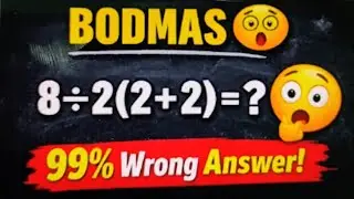 What is BODMAS ? BODMAS  किसको कहते हैं BODMAS rule with full concept