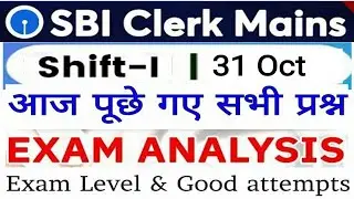 SBI Clerk Mains 2020 31 October Shift 1 Exam analysis |SBI Clerk Main Exam Review All Question Asked